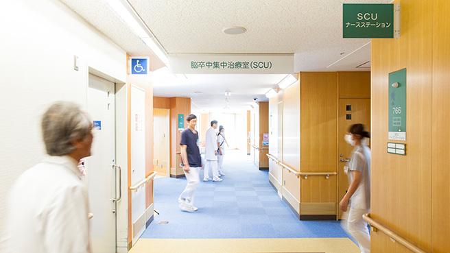 脳卒中集中治療室（SCU）