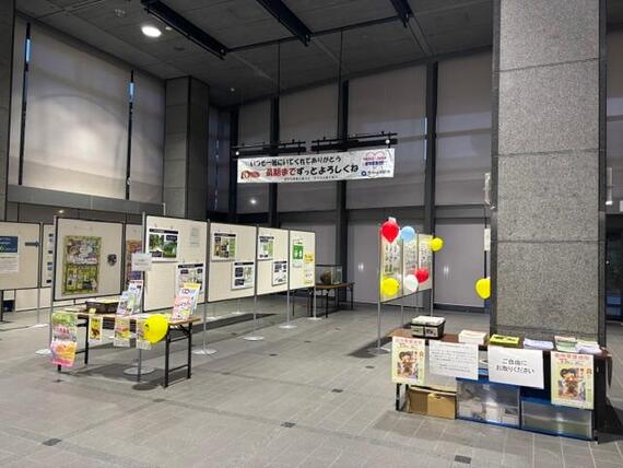 ロビー展示の様子