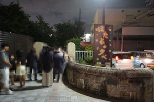 豊島川入口1