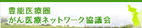 日本の標準的なバナーサイズ