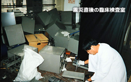 被災時の病院の様子