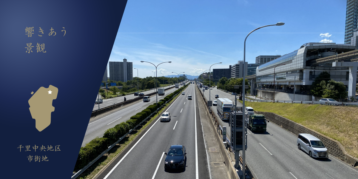 とよなか百景へのリンク