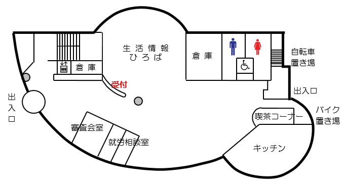 くらしかん1階レイアウト