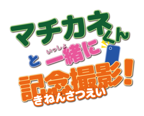 ロゴ
