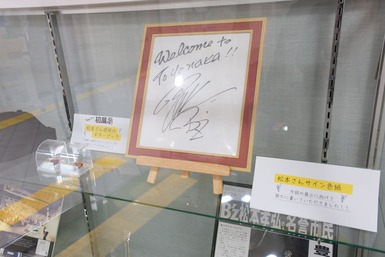 0512Bz松本孝弘さん展示2