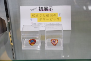 0512Bz松本孝弘さん展示3