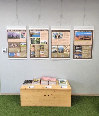 0630都市間交流展示1