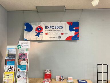 画像（万博展示3）