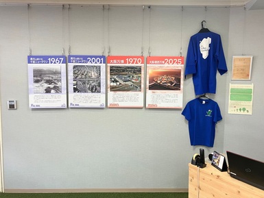 画像（万博展示2）