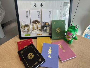 御財印帳と一筆箋