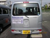 公用車