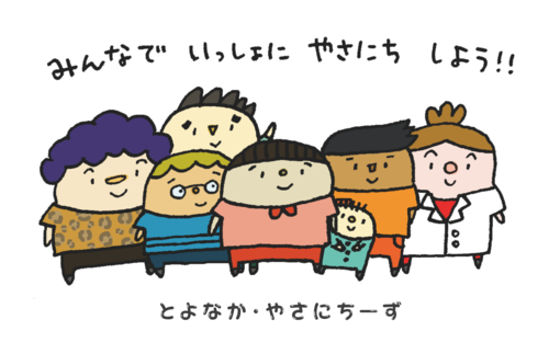 キャラクター