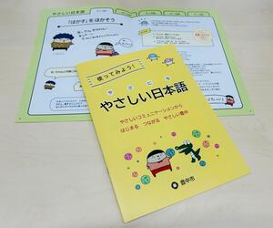 テキスト写真