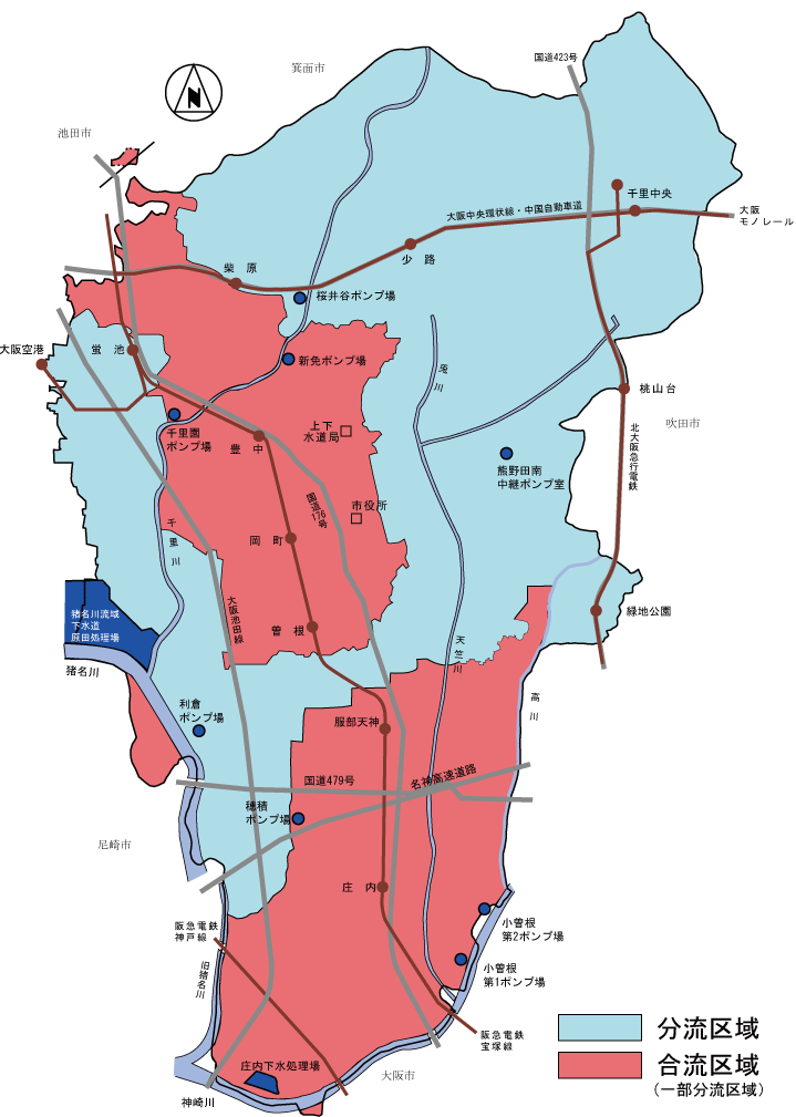 豊中市の分合流区域図