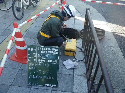 酸素濃度等測定の様子