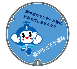 広告イメージ