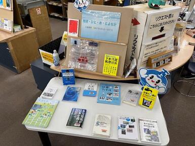 千里図書館 特設コーナー