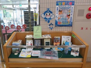 野畑図書館 特設コーナー