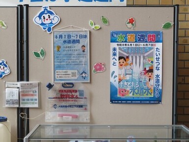 1階ロビー展示1面