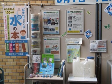 1階ロビー展示2面