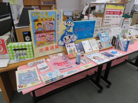 岡町図書館 特設コーナー