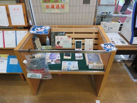 野畑図書館 特設コーナー