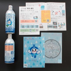 水道週間駅頭啓発配布物