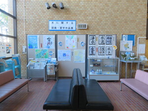 上下水道局1階ロビーでの展示