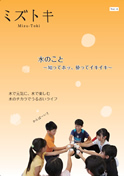 Volume4表紙