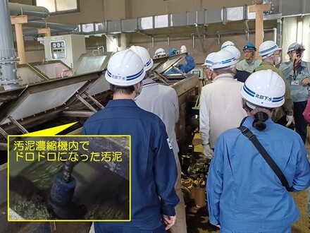 濃縮機棟の汚泥