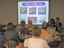 水の備えについて学びます