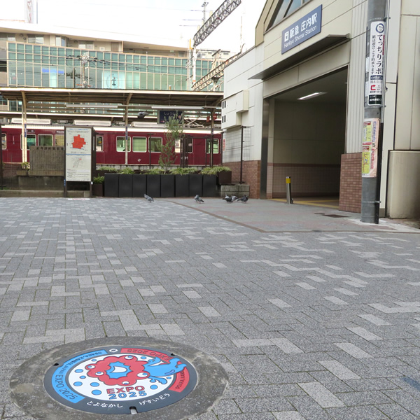 大阪・関西万博マンホール写真(庄内駅東口)