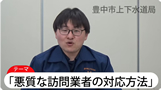 お客さまお役立ち情報第5弾