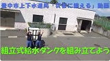 お客さまお役立ち情報第4弾