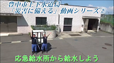 お客さまお役立ち情報第6弾