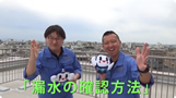 お客さまお役立ち情報第3弾