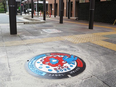 大阪・関西万博デザインマンホール（緑地公園駅西口）