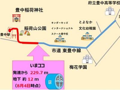 新免幹線工事進捗状況画像