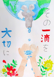 令和5年（2023年）図画金賞
