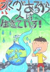 令和7年（2025年）図画金賞