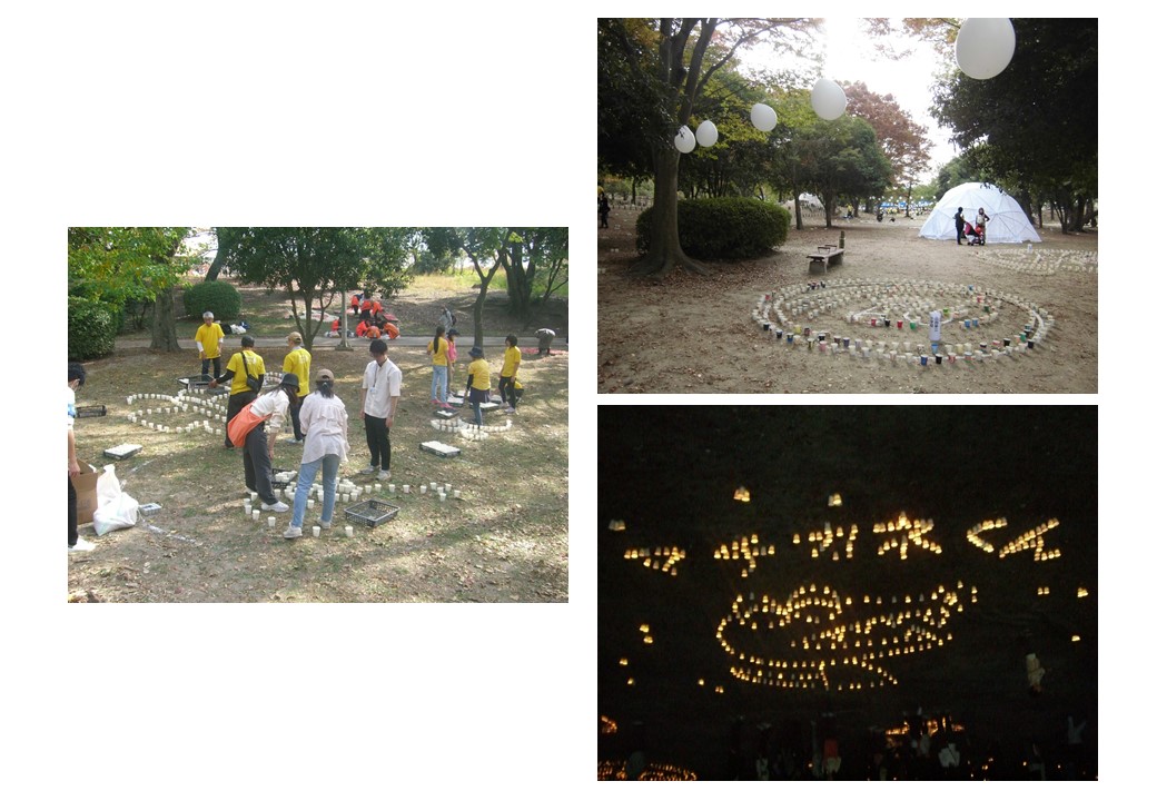 キャンドルロードの準備、開催のようす