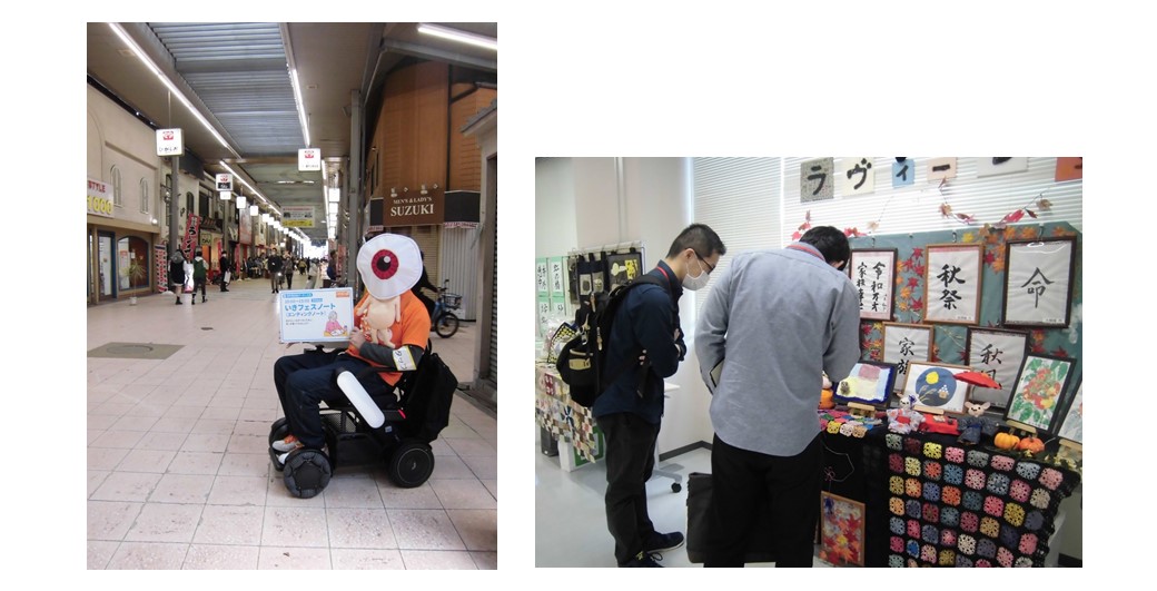 いきてゆくフェス開催時のようす