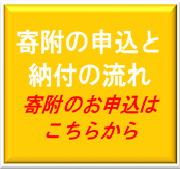 お申込はこちらから