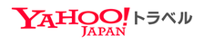 Yahoo!トラベルふるさと納税