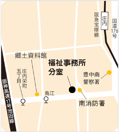 福祉事務所分室