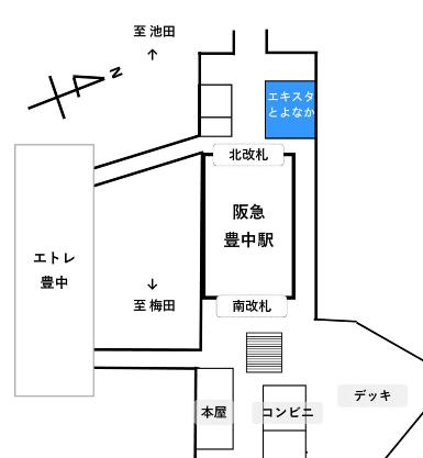 豊中駅ビル2階地図
