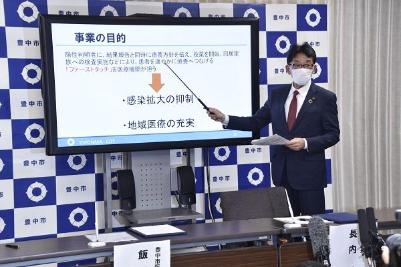 協定式の様子2