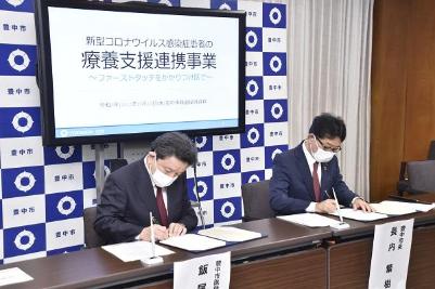 協定式の様子3