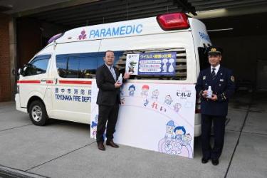 花王グループカスタマーマーケティング株式会社と作成