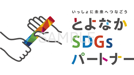 豊中SDGsパートナーロゴ（横）